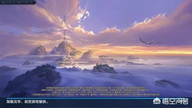 为什么王者荣耀更新不了？