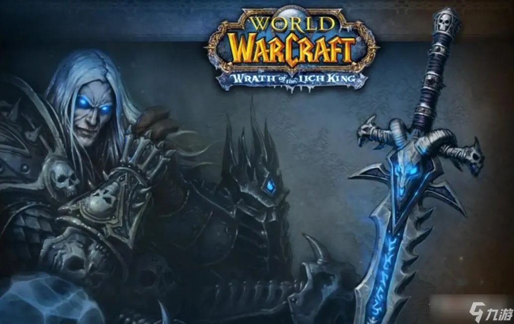 《魔兽世界》怀旧服WLK有爱共享成就获得方法