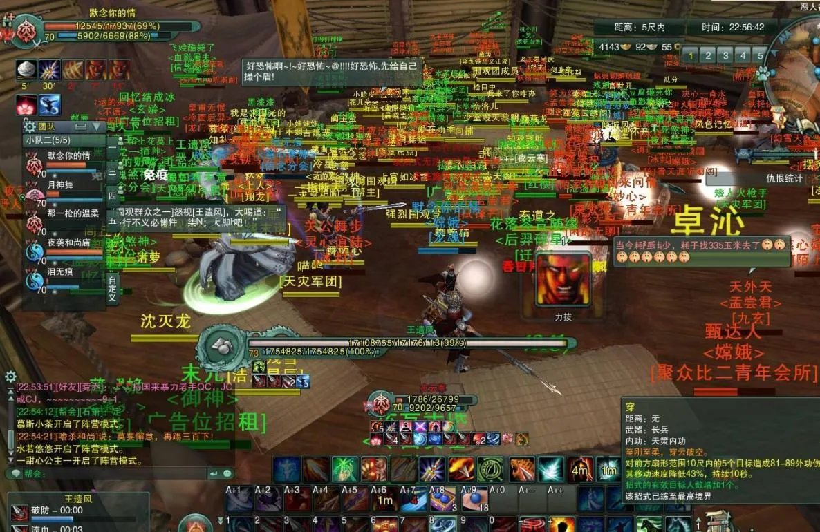 斗战神宠物大全（回顾那些十年以上的经典网游）