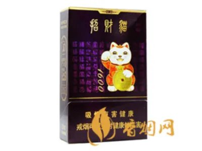 好猫香烟价格一览表 好猫烟价格及图片大全