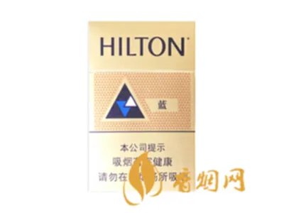 希尔顿香烟多少钱一条 希尔顿香烟价格介绍