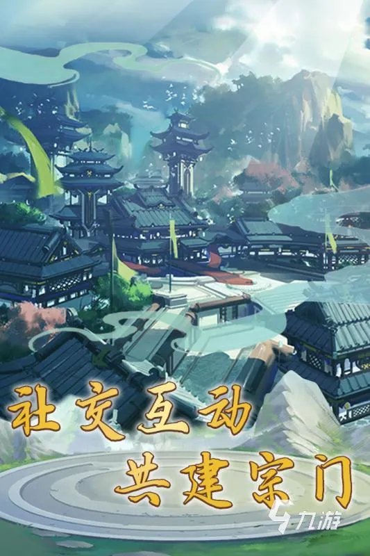 最好玩的十大修仙游戏大全2022 最好玩的修仙游戏推荐