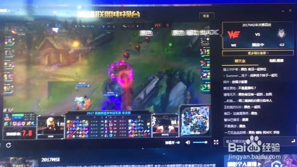 客户端lol电视台打不开怎么处理