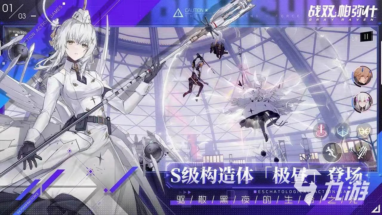 最新3d手游公测排行榜2021 已经公测的3D手游前十名