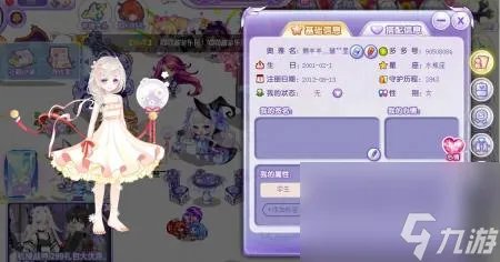 奥雅之光游戏币怎么换东西 奥雅之光玩法评测