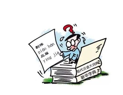 教育专家如何看待俄将汉语纳入高考？