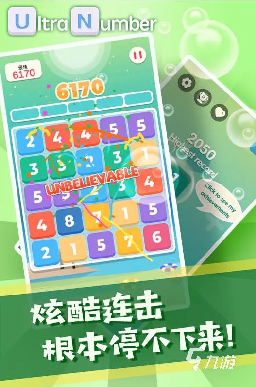 数字推盘游戏下载大全2021 数字推盘游戏下载推荐