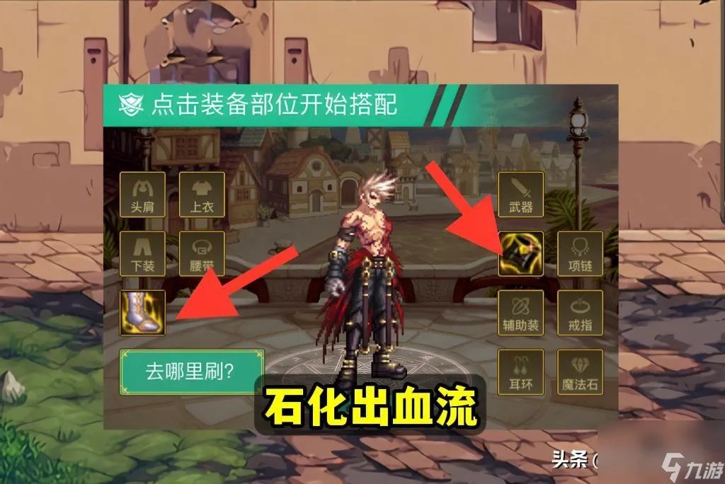 lol冒险家怎么出装 探险家法强出装 每日一条