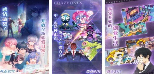 攻略游戏推荐大全2023 免费下载的攻略手游合集