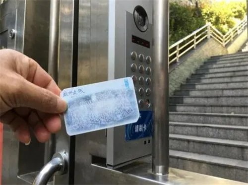 门禁卡是属于ic卡还是id卡