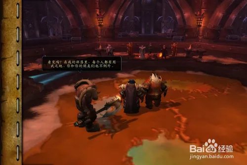 魔兽世界熊猫人怎么选择阵营