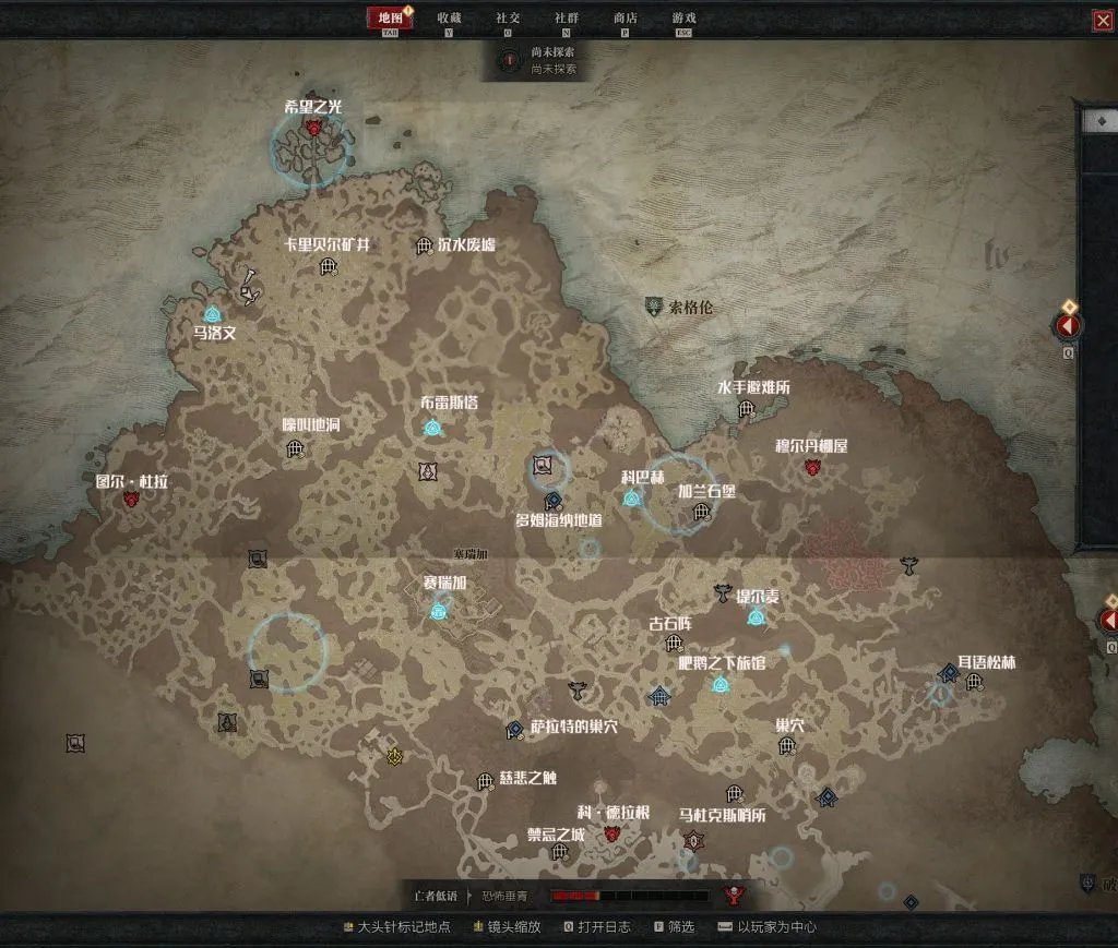 暗黑4全地图一览