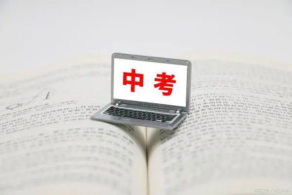 教育部严禁中考考高中课程内容，这么规定是否有助于教育公平？