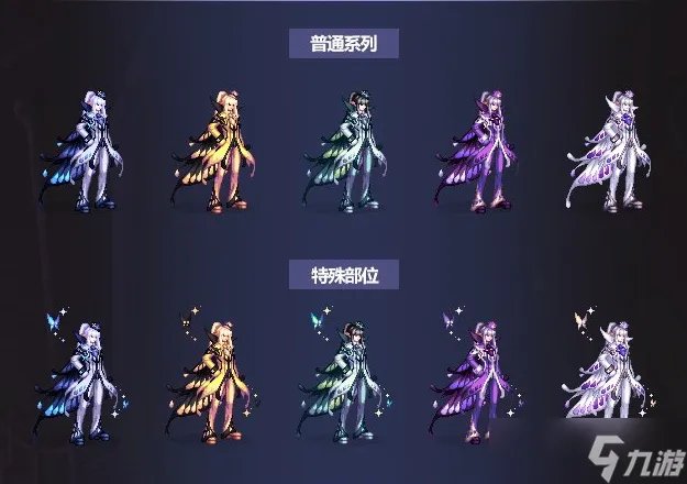 《地下城与勇士》DNF全职业国庆礼包角色时装外观图片大全2022