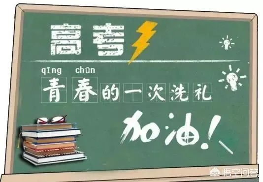 有学生反映今年北京高考数学偏难，真是这样吗？