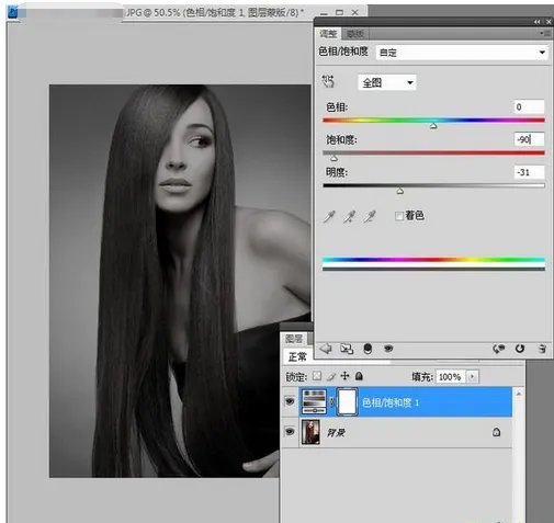 PS如何把头发P得真实些