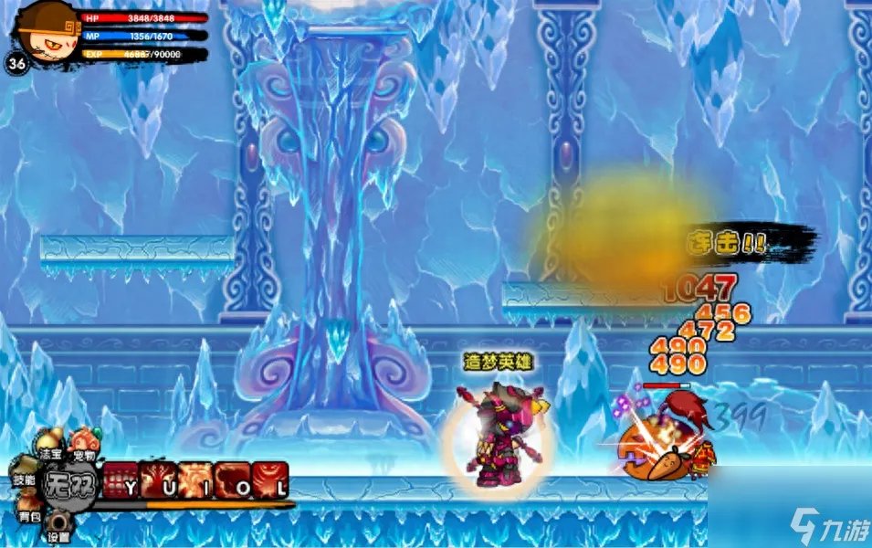 造梦西游3井木衣怎么获取 井木衣怎么合成