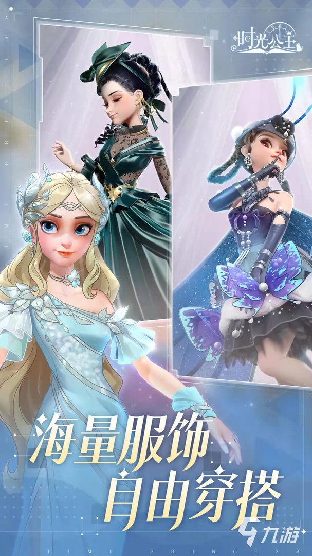 最新3d手游公测排行榜2021 已经公测的3D手游前十名