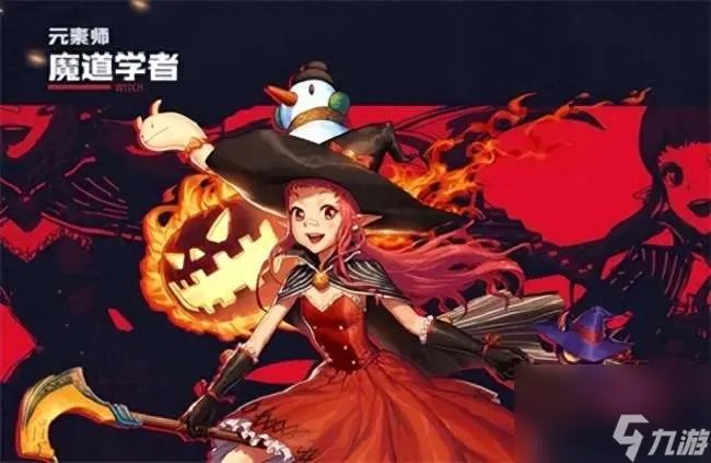 DNF魔道学者技能加点及摆放 韩服技能怎么加点解析