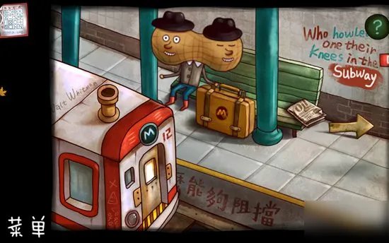 《南瓜先生大冒险》第五章攻略 通关技巧分享