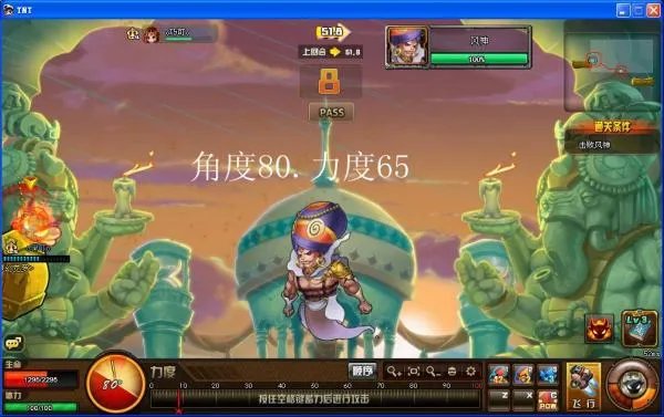 tnt风息之地怎么打?