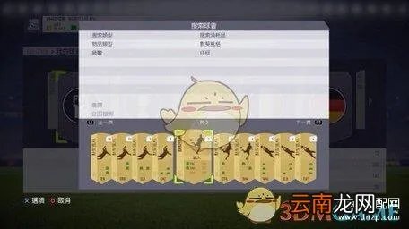 UT模式新手指南 ut新手卡中心( 三 )