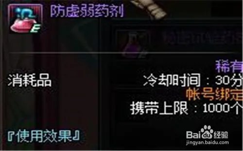 dnf白狐狸攻坚战攻略