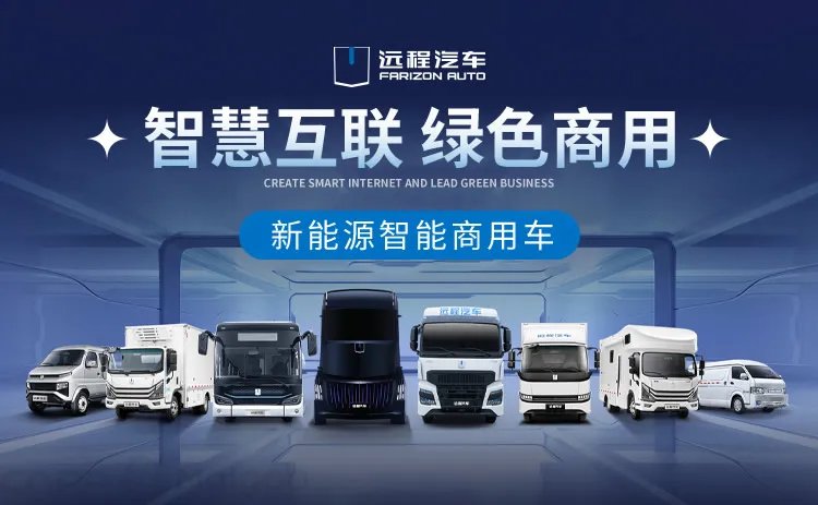 品牌榜：2023年面包车十大品牌排行榜 投票结果公布【新】