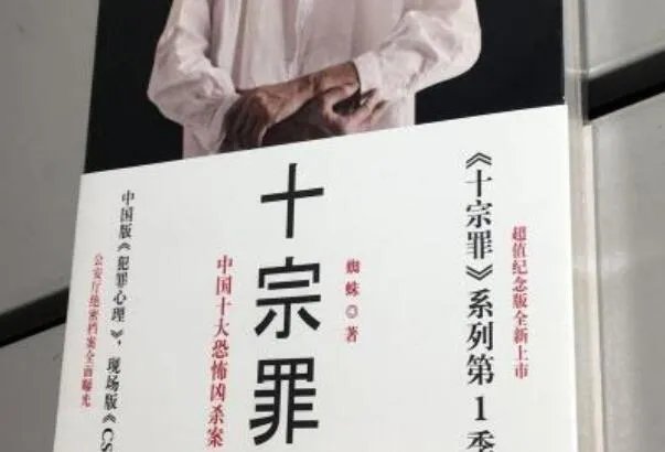 十宗罪玉米男孩事件 皮肤里长虫子让人恶心密恐慎入