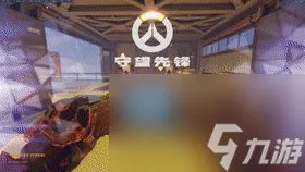 守望先锋死神背景故事 守望先锋死神进阶教程  已解决