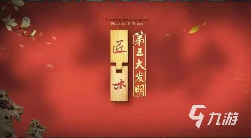 中国的益智游戏大全 必玩的益智游戏推荐2023