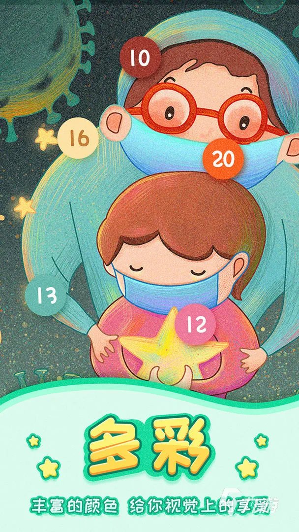 2022好玩的涂色游戏推荐 最解压的涂色小游戏分享