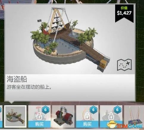 过山车大亨1攻略（开局打法及注意事项汇总）