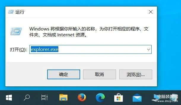 管理员模式运行怎么打开(以管理员身份运行程序使用攻略大全)