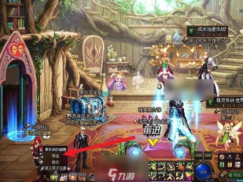 dnf成长胶囊领到哪里去了-成长胶囊领取在哪里及用法