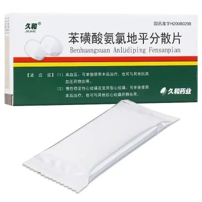 苯磺酸氨氯地平分散片的药代动力学是什么?服用该药应注意什么?