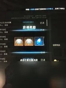 浅蓝攻略网游戏 成为游戏大师的必经之路