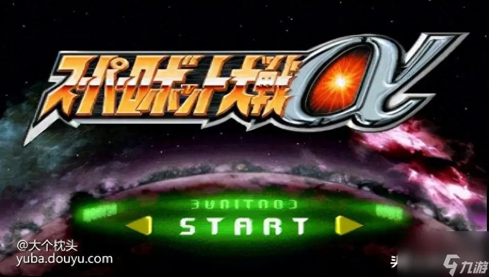 机战w隐藏要素攻略 超级机器人大战w路线选择