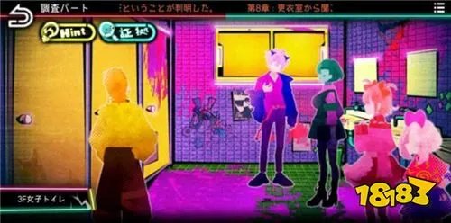 绝望监牢第八章攻略