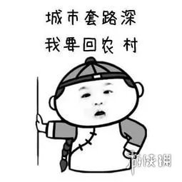 1314少个4是什么意思 1314少个4套路介绍