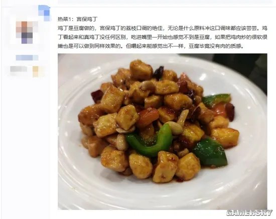 一天要吃多少肉，才能在“素食吧”里生存?