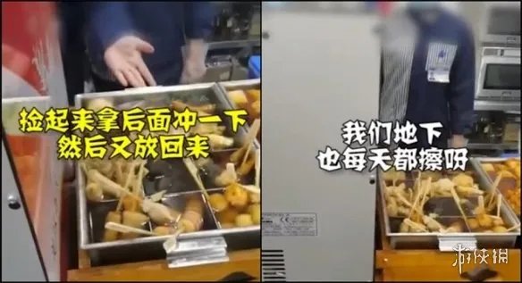 罗森回应关东煮事件 罗森回应关东煮掉了接着卖处理结果