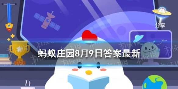 龙眼和桂圆是同一种水果吗 蚂蚁庄园8月9日答案最新