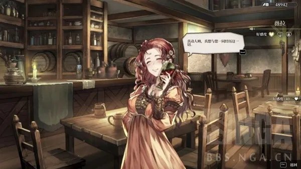 《风帆纪元》新手入坑指南