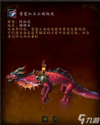 魔兽世界至尊天神军需官职责全解析 你的资源宝库与道具中心