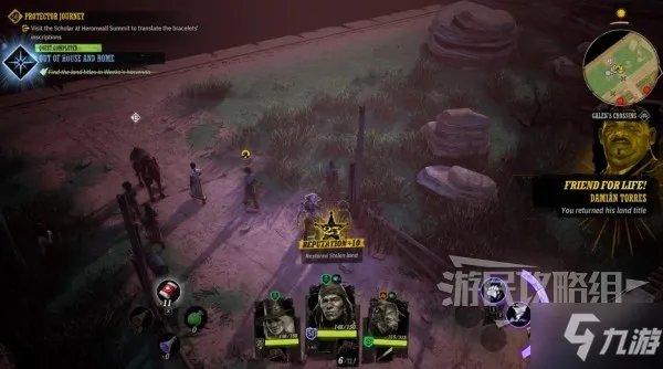 《诡野西部》队友招募方法与注意事项 怎么招募主角