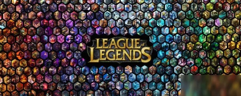 《lol》网通一区叫什么名字 网通一区介绍