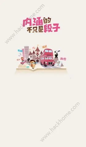 内涵段子224事件图片:内涵段子224事件截图分享