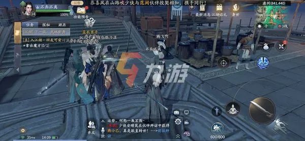 庆余年手游怎么下载 庆余年官方下载地址分享