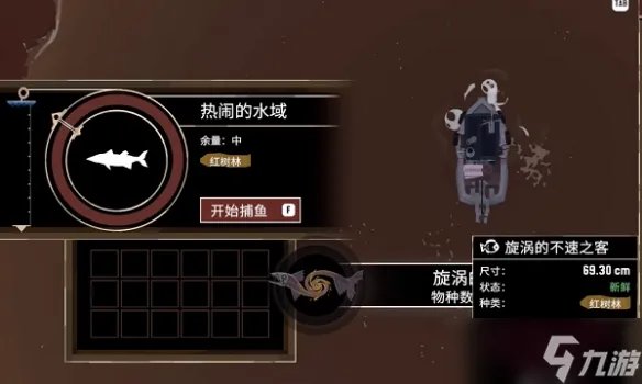 《渔帆暗涌》变异鱼怎么钓 变异鱼获取方法